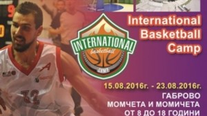 Габрово ще бъде домакин на Международен баскетболен лагер