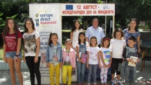 Европа Директно Кюстендил отбелязаха Международния ден на младежта