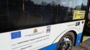 Безплатни курсове на автобусите за празника на града