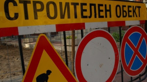 Затварят за движение част от бул Трети март в Димитровград