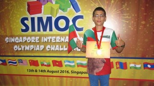 Шестокласник донесе златен медал от Сингапур