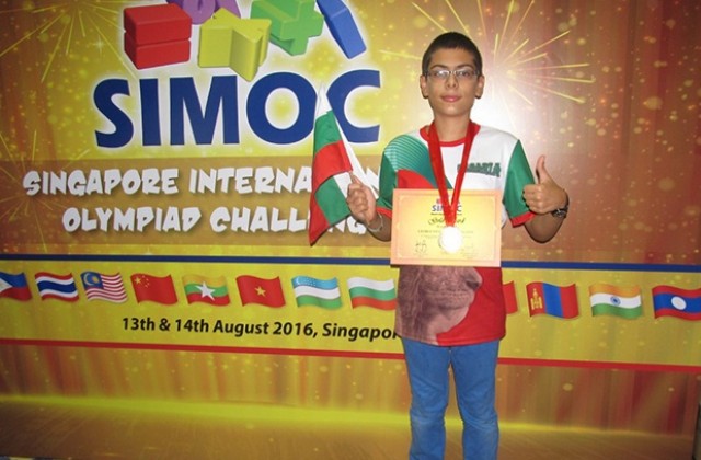 Шестокласник донесе златен медал от Сингапур