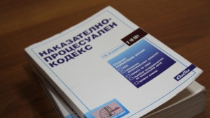 Повдигнаха обвинение на 26 годишен Ромео счупил челюстта на свой