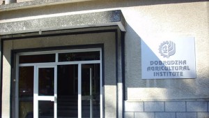 Нов директор има Добруджанският земеделски институт