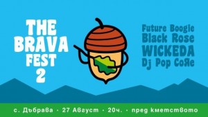 Броени дни до второто издание на The Brava fest в