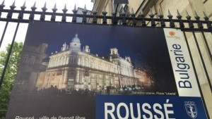 Рекламират Русе в сърцето на Париж СНИМКИ