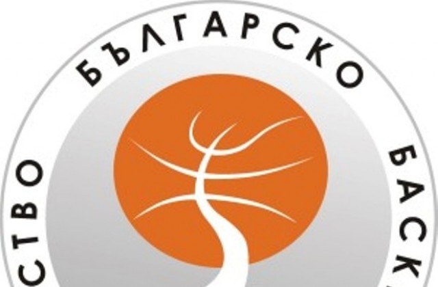 Следете на живо срещите от турнира на Българско баскетболно общество в Габрово
