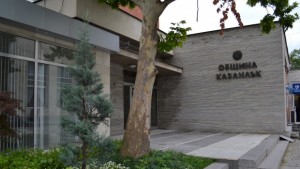 Община Казанлък получи одобрение за още два проекта