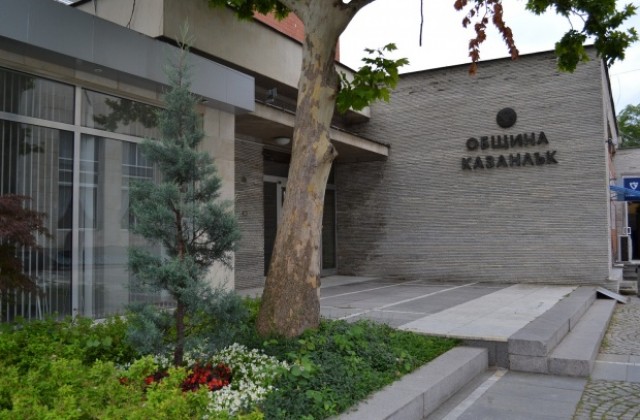 Община Казанлък получи одобрение за още два проекта