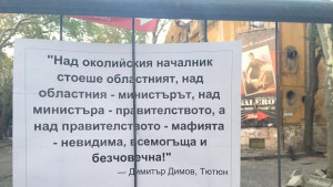 Над 200 души погребаха опожарените тютюневи складове СНИМКИ и АУДИО