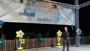 Завърши 15ят международен конкурс Речни ноти в Тутракан