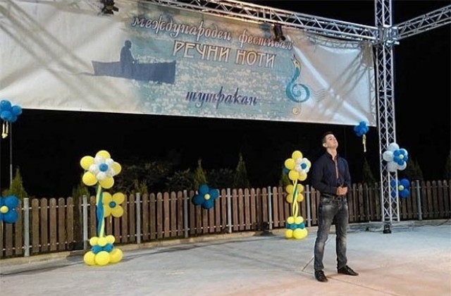 Завърши 15-ят международен конкурс „Речни ноти“ в Тутракан