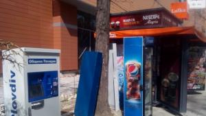 Системата за продажба на билети готова лицензират я до дни