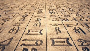 Плочка с найстарата писменост в света открита у нас