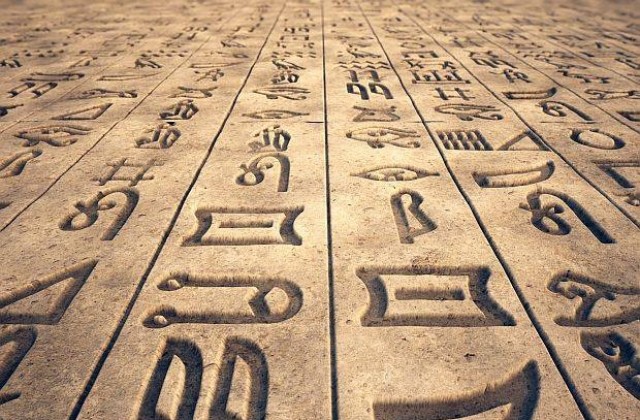 Плочка с най-старата писменост в света открита у нас?