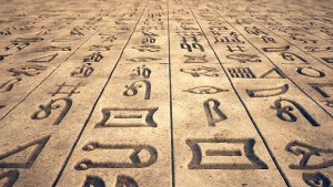 Плочка с найстарата писменост в света е открита край Плевенско