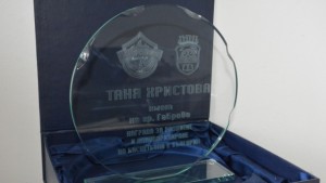 Таня Христова е отличена за принос в развитието и популяризирането