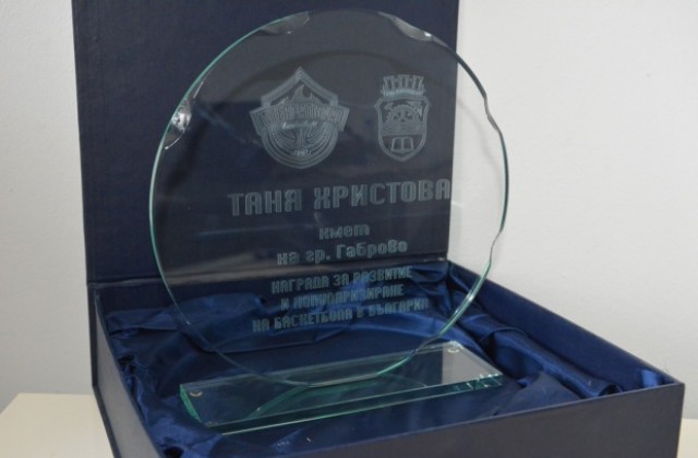 Таня Христова е отличена за принос в развитието и популяризирането на баскетбола в България