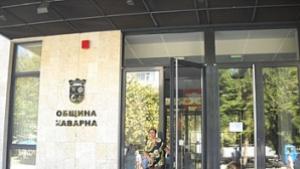 УС на Националната асоциация на секретарите на общини заседава в