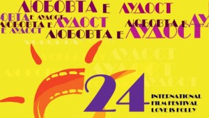 От днес Варна става кино и любовна лудост