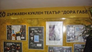 Проф Славчо Маленов поставя Дъщерята на магьосника в Кукления театър