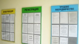 Свободните работни места в Хасково