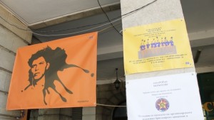 Изложба РетроПопАрт за бригадирите на Димитровград