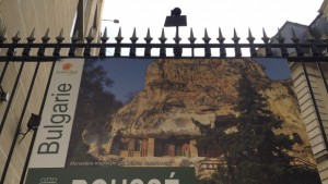 Посланикът ни във Франция впечатлен от рекламните пана на Русе