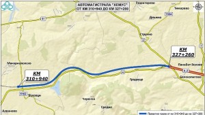 Обявиха обществена поръчка за нови 16 км от АМ Хемус