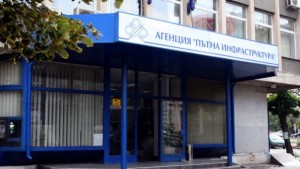 АПИ за водопровода през пътя за Рилския манастир Проектът не