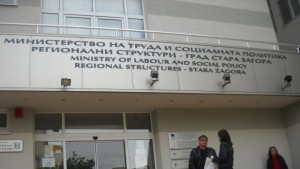 840 лица са постъпили на работа в Старозагорско през юли
