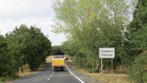 Приключи ремонтът на пътя Преселенци Сърнино