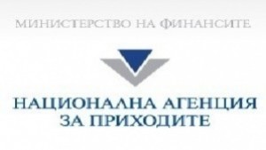 НАП възстановява ДДС побързо и без проверка
