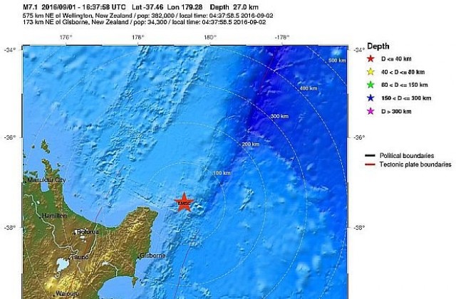 Земетресение със магнитуд 7,1 по Рихтер край Нова Зеландия
