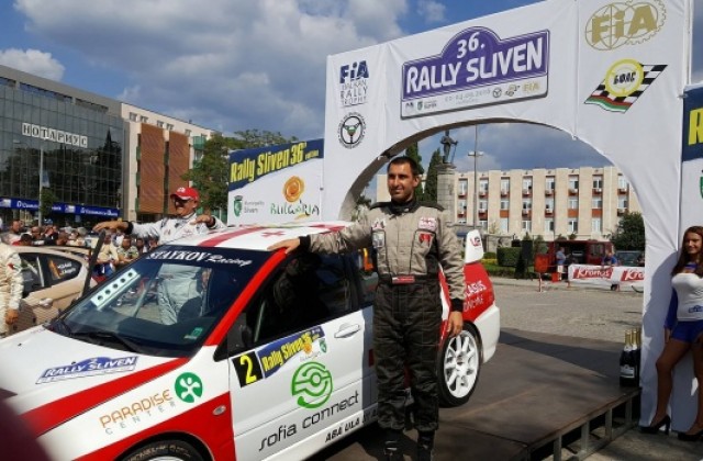 Пламен Стайков - Давид Кварацхелия спечелиха рали Сливен-2016