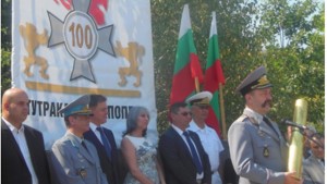 Край Тутракан бе почетена победата на Българската армия на Добруджанския