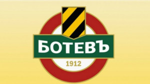 Собствениците на Ботев Пловдив се оттеглят