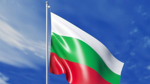 131 години от Съединението на България