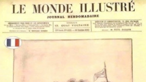 Показаха уникална илюстрация за Враца и Съединението
