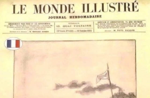 Показаха уникална илюстрация за Враца и Съединението