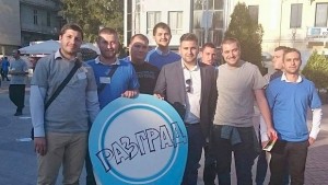Осем младежи от Разградско в Деветия летен университет на МГЕРБ