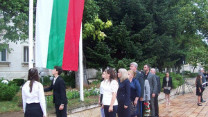 Враца отбеляза Съединението