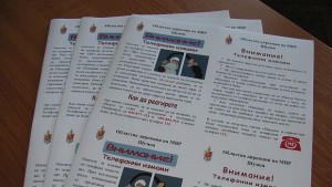 В Шумен заедно с пенсиите раздават и листовки със съвети