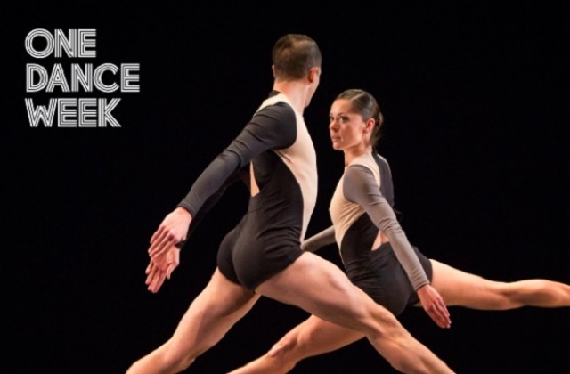 Откриват фестивала ONE DANCE WEEK след месец