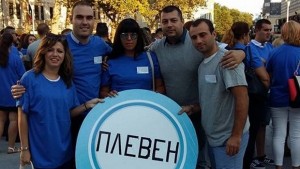 Петима от Младежи ГЕРБ взеха участие в 9я летен университет