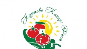Фестивал на чушките и доматите в село Куртово Конаре