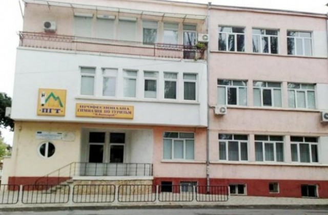 МОН спаси паралелки след 8 клас в ПГ по туризъм в Кюстендил и ПГ по транспорт в Дупница