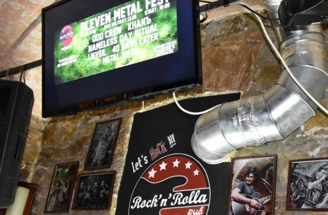 Първи „Pleven metal Fest - 2016 ще разтърси Военния клуб тази събота