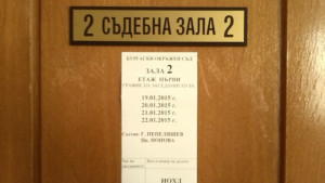 Нови прокурори в Несебър