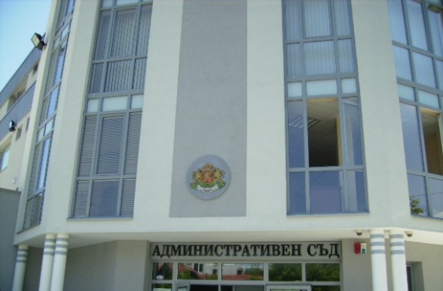 Съдиите от Административен съд- Кюстендил не искат да гледат дела на сдружение СПИНОК